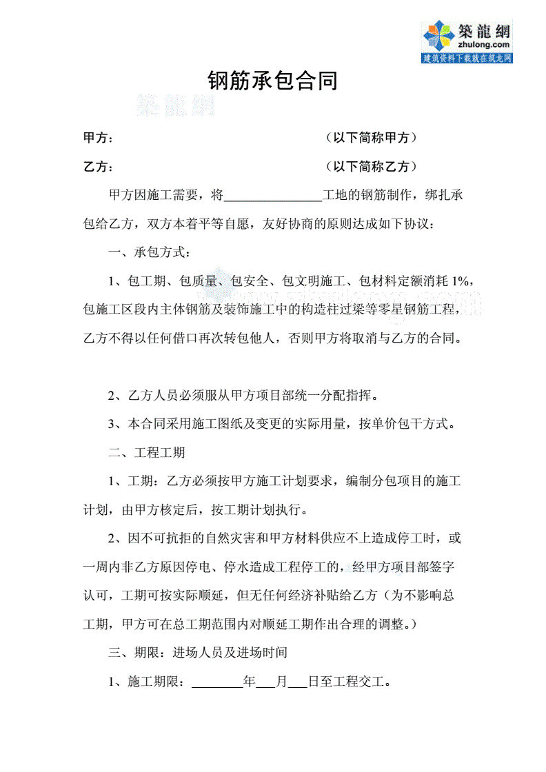 钢材运输价格_钢材运输合同_西安中钢材运输生意好做梦吗