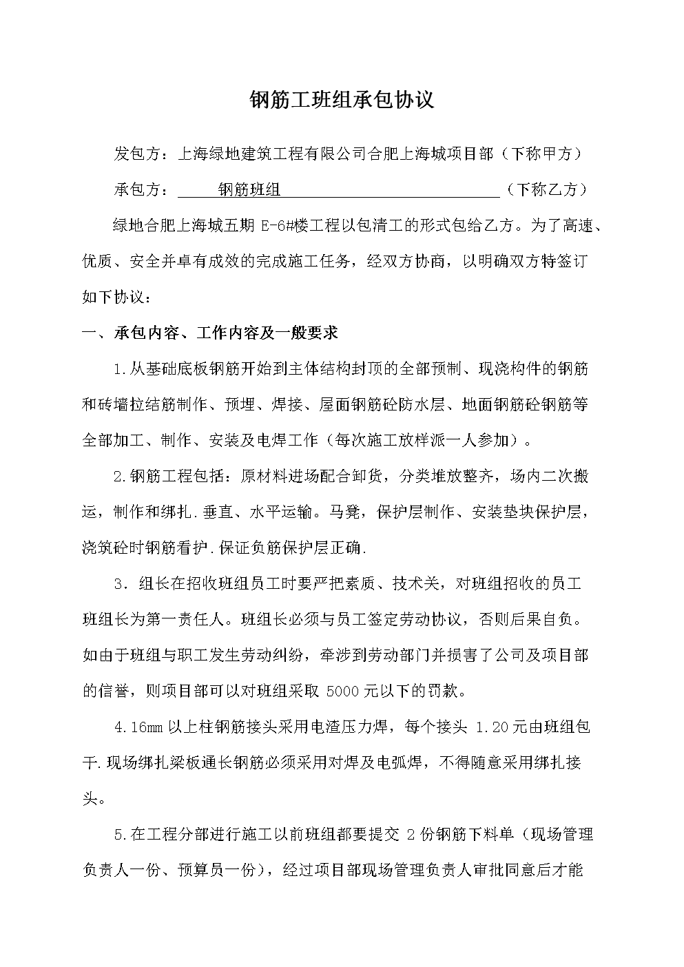 钢材运输价格_西安中钢材运输生意好做梦吗_钢材运输合同