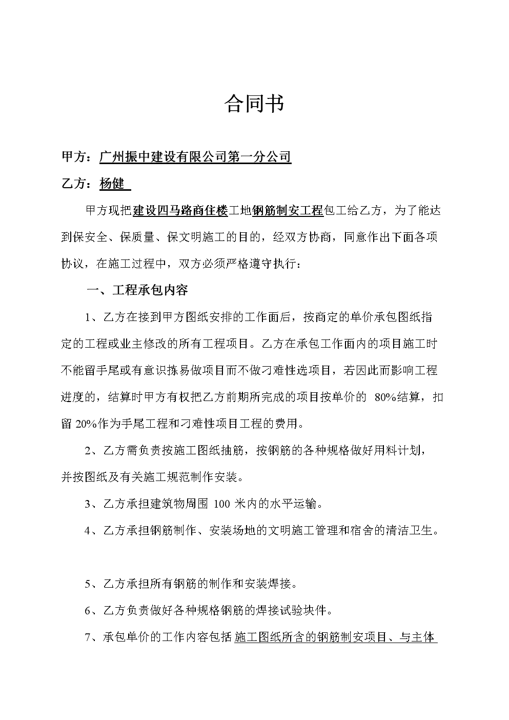钢材运输价格_钢材运输合同_西安中钢材运输生意好做梦吗