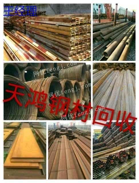 钢材上涨原因_最近钢材价格为什么一直上涨_近期钢材上涨原因
