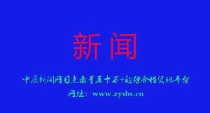 成都钢材市场_江苏螺纹钢钢材市场_江苏钢材市场