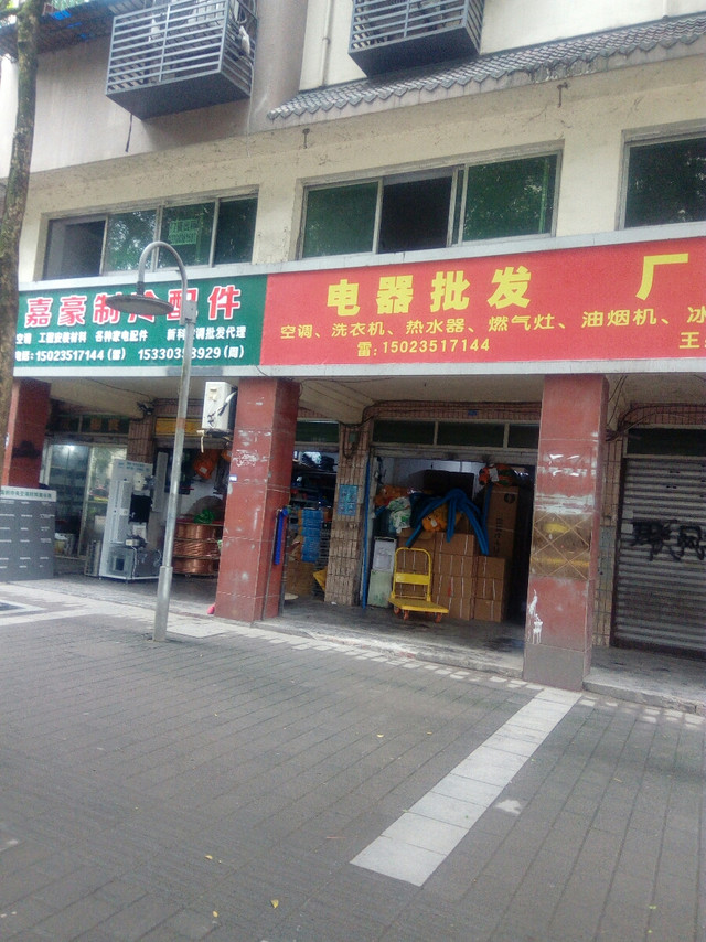 四川郎酒公司重庆招聘_四川盛世钢材有限公司招聘_四川门窗公司2016招聘
