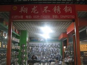 大连钢材现货交易市场