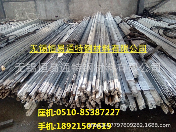 重庆宝钢汽车钢材部件有限公司招聘_重庆铭铄钢材有限公司_重庆市南渝钢材物质公司程海平