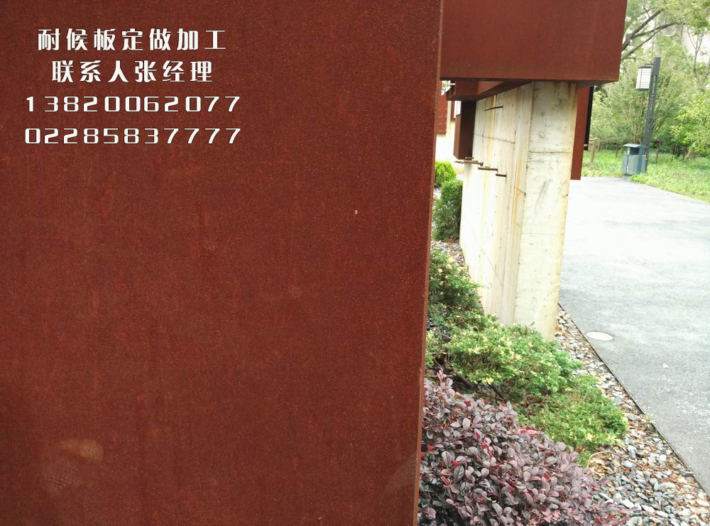 高温钢材_长期耐1500高温的钢材_耐1500度不锈钢高温材料