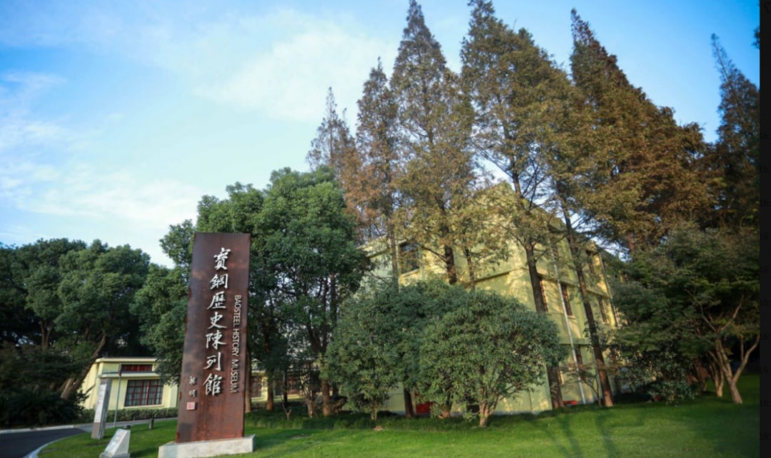 宝钢钢材出口地区_宝钢钢材_宝钢汽车钢材