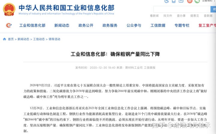 2015-2017年钢材价格_2015年钢材价格走势_2015年钢材价格