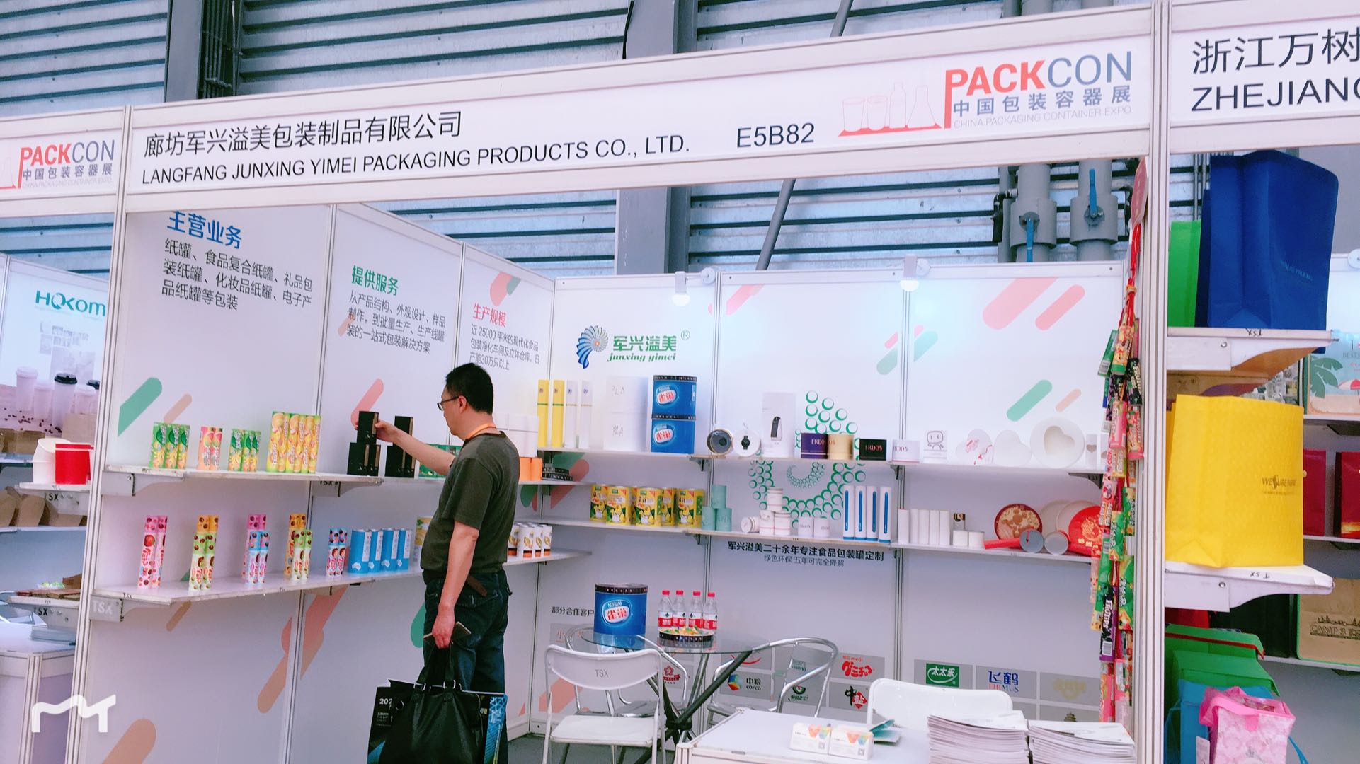 广州迈宝纸塑制品有限公司招聘_广州日宝钢材制品有限公司_广州日宝钢材制品有限公司