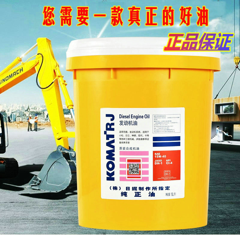 挖掘机中直接钢材占比_怎样用挖球勺挖冰激凌_加固挖掘机挖斗用什么样的钢材