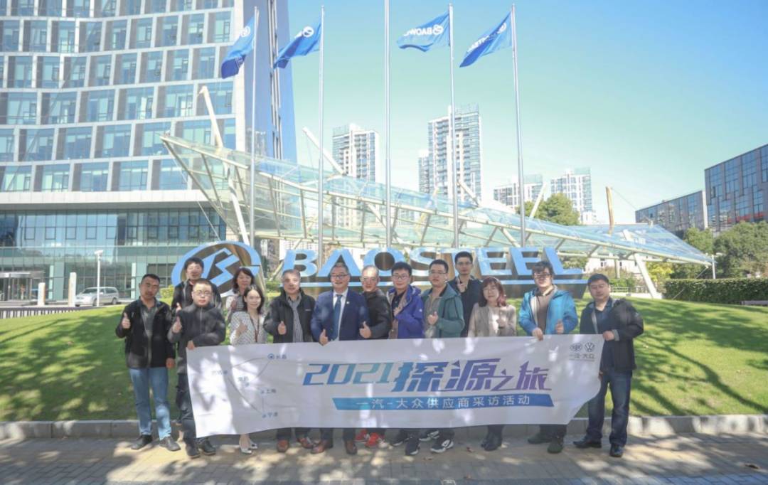 吉林市一汽宝钢汽车钢材部件有限公司_宝钢汽车钢材_宝钢钢材合格