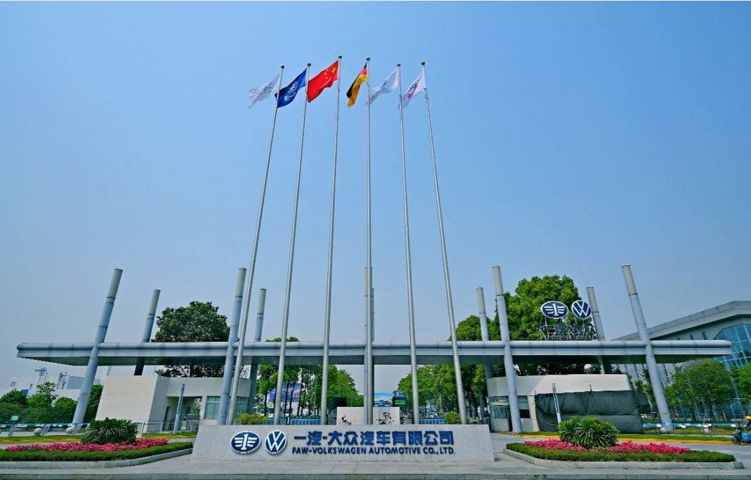 宝钢汽车钢材_吉林市一汽宝钢汽车钢材部件有限公司_宝钢钢材合格
