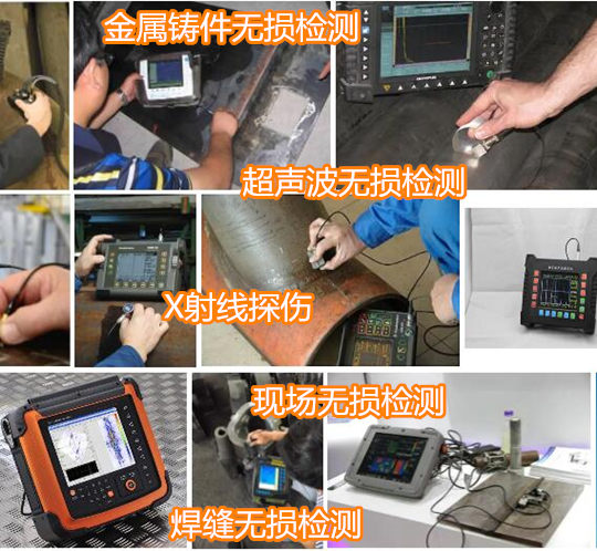 钢材塔形发纹磁粉检验方法_磁粉制动器加磁粉方法_钢材检验规范