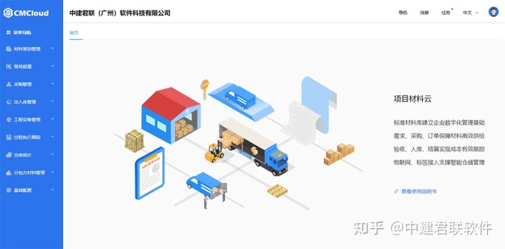 采购钢材企业下脚料如何核算_采购钢材_钢材采购招标