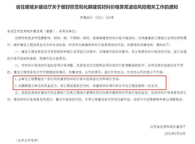 钢材采购招标_线材 钢材采购清单价_一千万钢材采购品种价格表