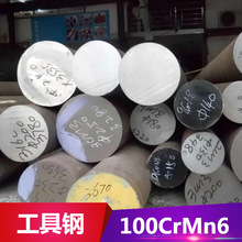 合金钢材_合金9 和合金ht_co—cr合金l605管材605 合金海关分类?
