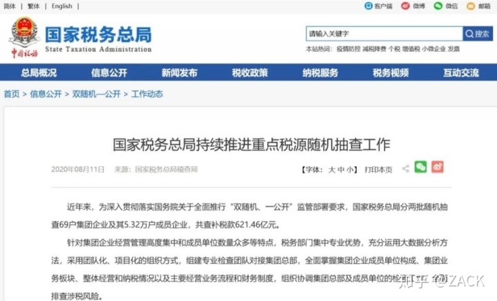 办公耗材批发税负_特殊钢材工厂企业特殊钢材生产厂家_钢材批发企业税负率