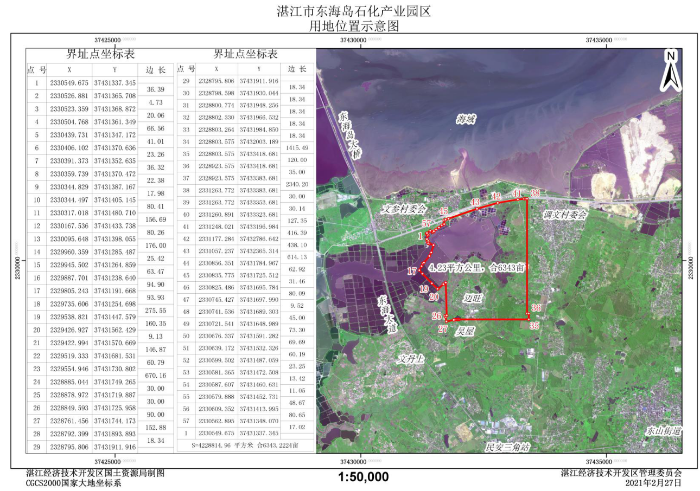 湛江钢材市场价格表_海岛奇兵60级钢材资源岛_湛江东海岛钢材