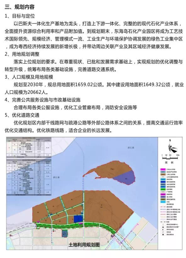 湛江东海岛钢材_湛江钢材市场价格表_海岛奇兵60级钢材资源岛