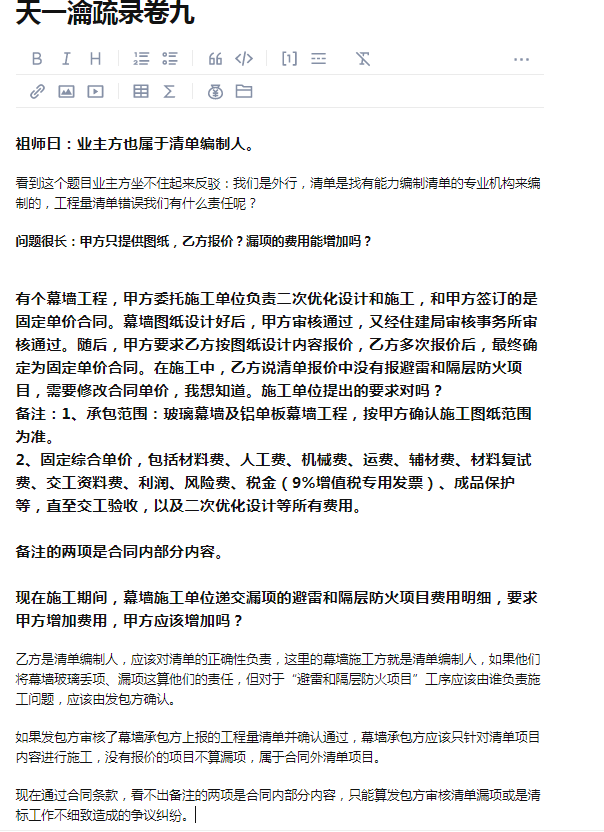 废旧钢材合同_二手钢材回收合同_钢材购合同