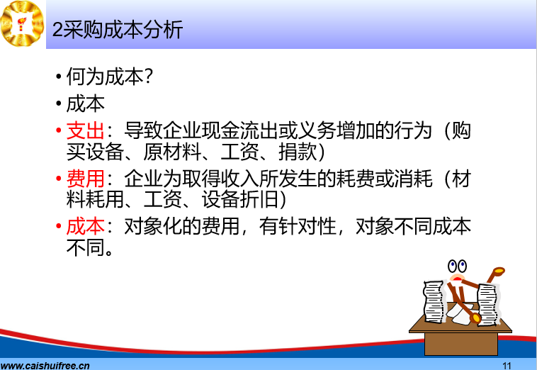 汽车钢材成本_汽车钢材牌号_汽车的钢材成本