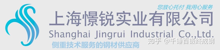 中国钢材 德国钢材 日本钢材_钢材的轧制_轧制钢材