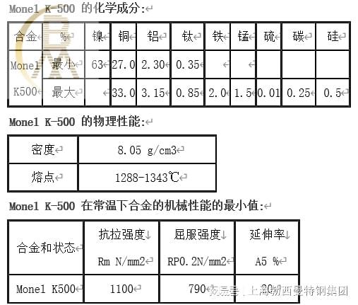 钢材材质检测需要多少数量_钢材材质报告单_钢材材质检测