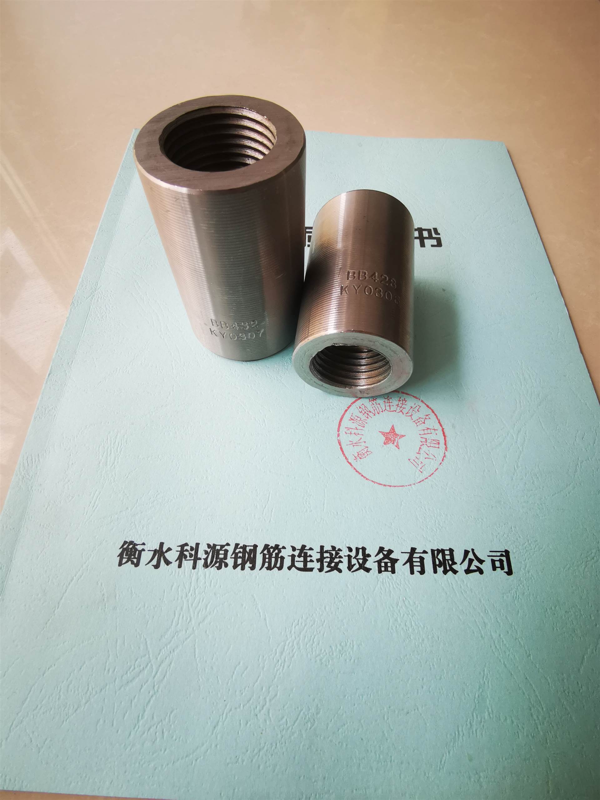 钢材进场验收方法_钢材进场验收规范_龙门吊进场验收表