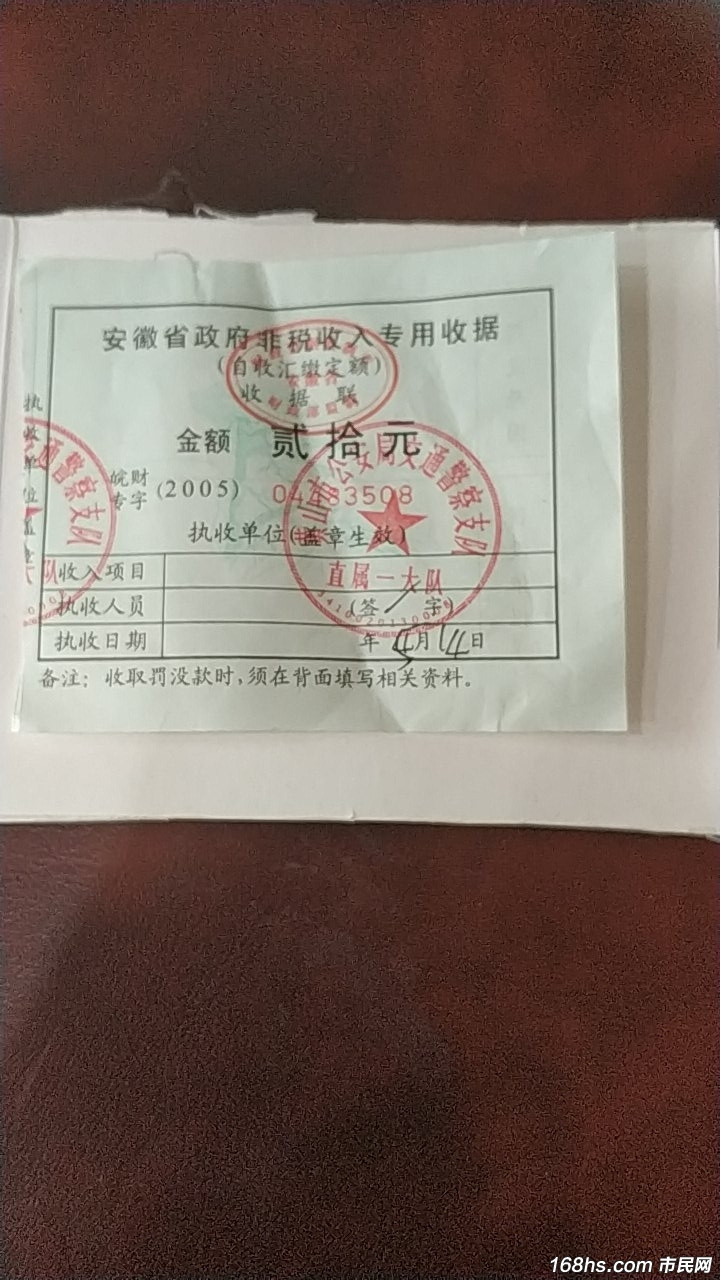 钢材发票案件_深圳哪里可以代开钢材发票_钢材发票3个点