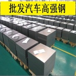 钢材强度_钢材材料强度_高强度与普通强度钢材钢框架设计对比分析