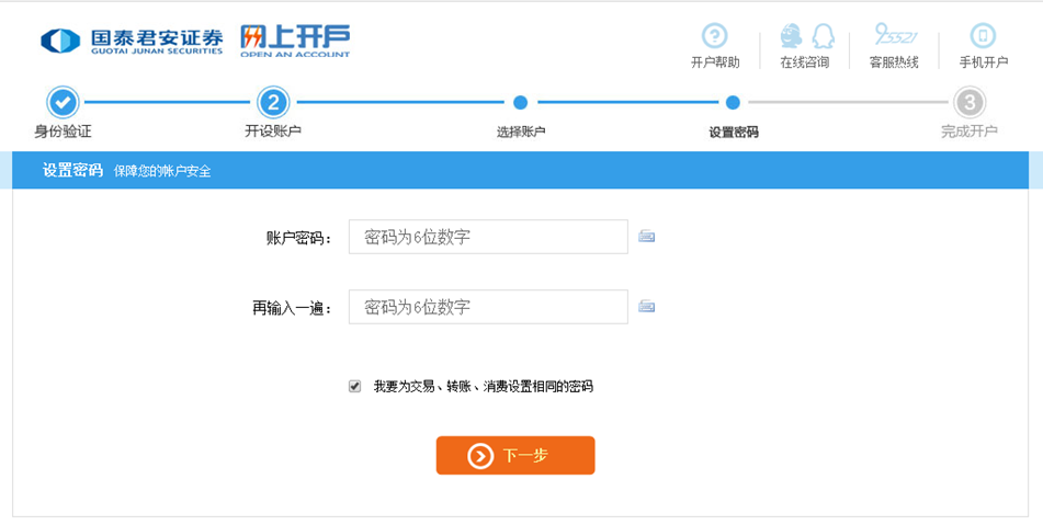 上海期货交易所黄金钢材部王垄普_钢材期货开始交易_上海期货交易所黄金钢材部王垄普
