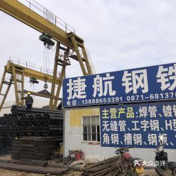 成都龙港钢材市场地址_龙港钢材城_成都龙港钢材市场蒙牛