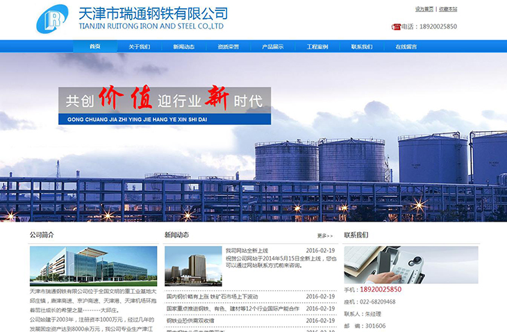 龙港钢材城_成都废旧钢材回收 量力钢材城_龙港钢材城