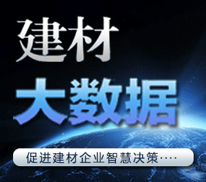 钢材托盘商_钢材现货托盘_济南钢材现货网