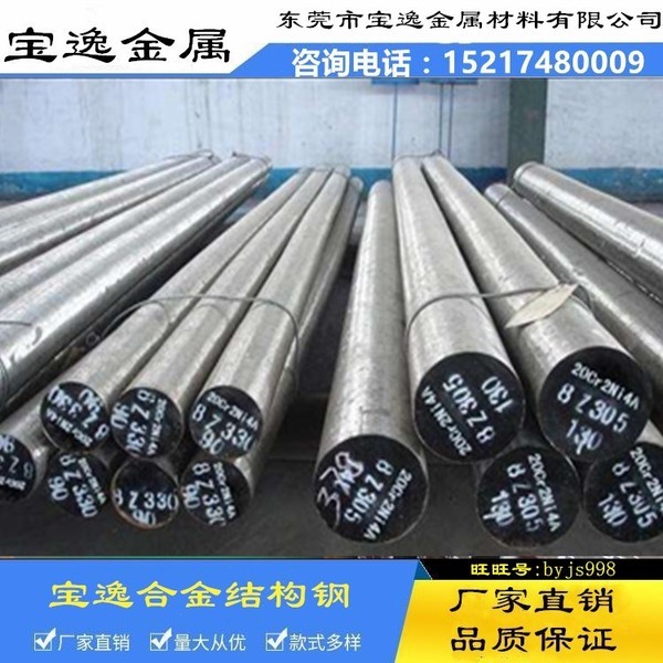 钢材的符号怎么打_钢材型号符号_各种钢材符号