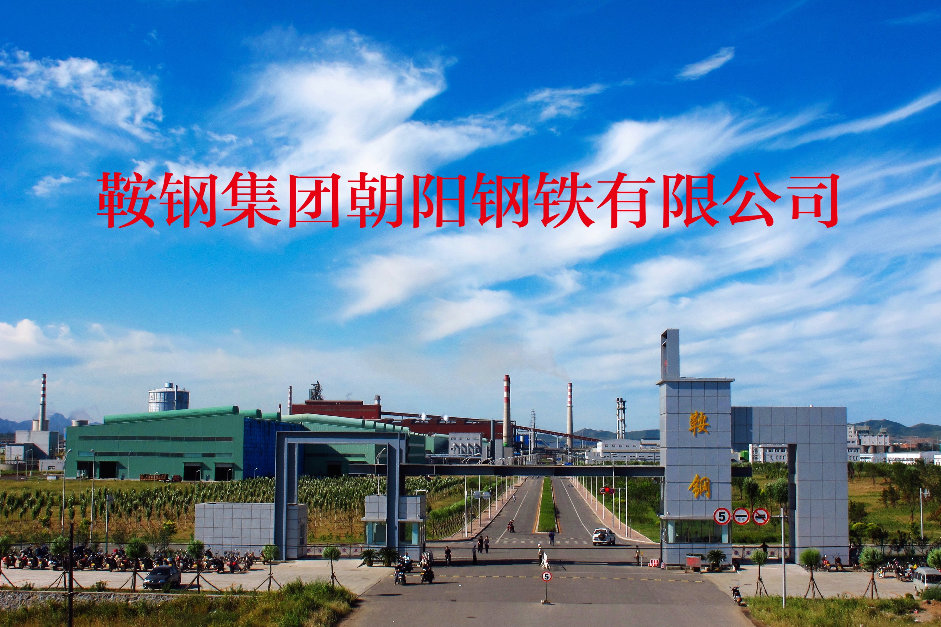 钢材股票有哪些_股票钢材期货交易_钢材股票有哪些龙头股份