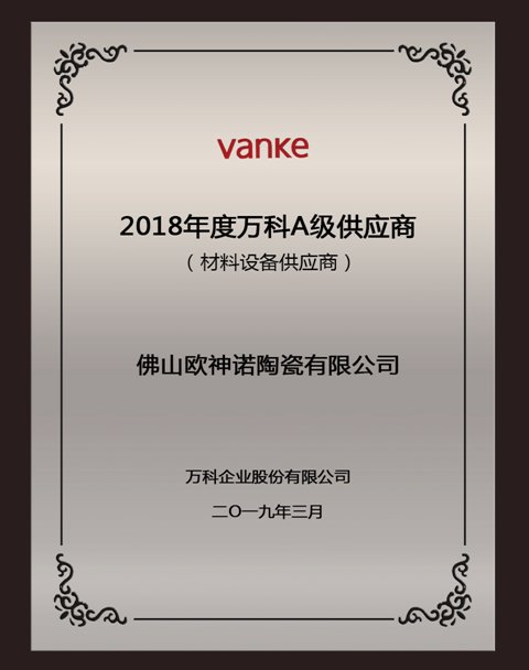 北京市建委合格混凝土搅拌站名录_铁道部公布的钢材合格供应商名录公布在哪个网站_钢材合格供应商名录