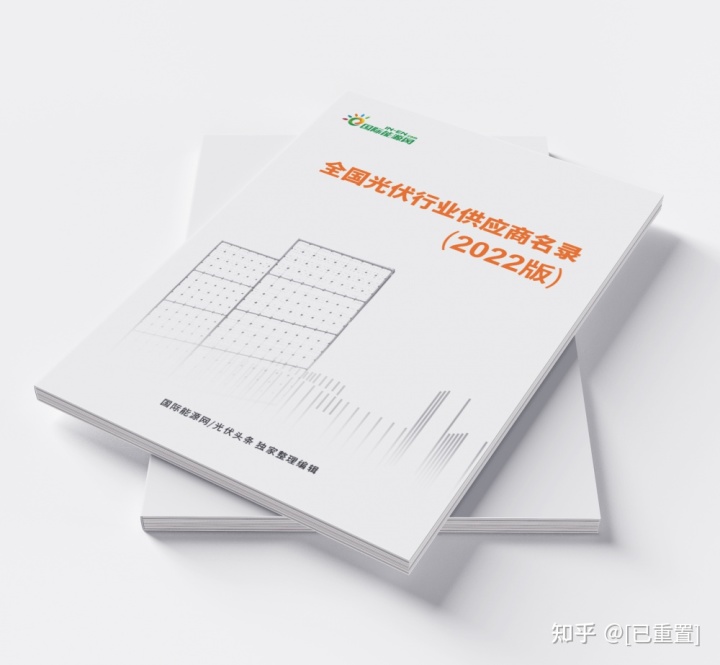 合格供应商名录_钢材合格供应商名录_保利合格供应商名录