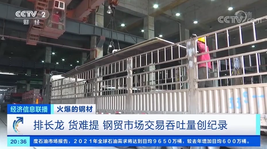 陕西西安钢材贸易商_钢材商标图设计_我某公司向外国某商进口一批钢材
