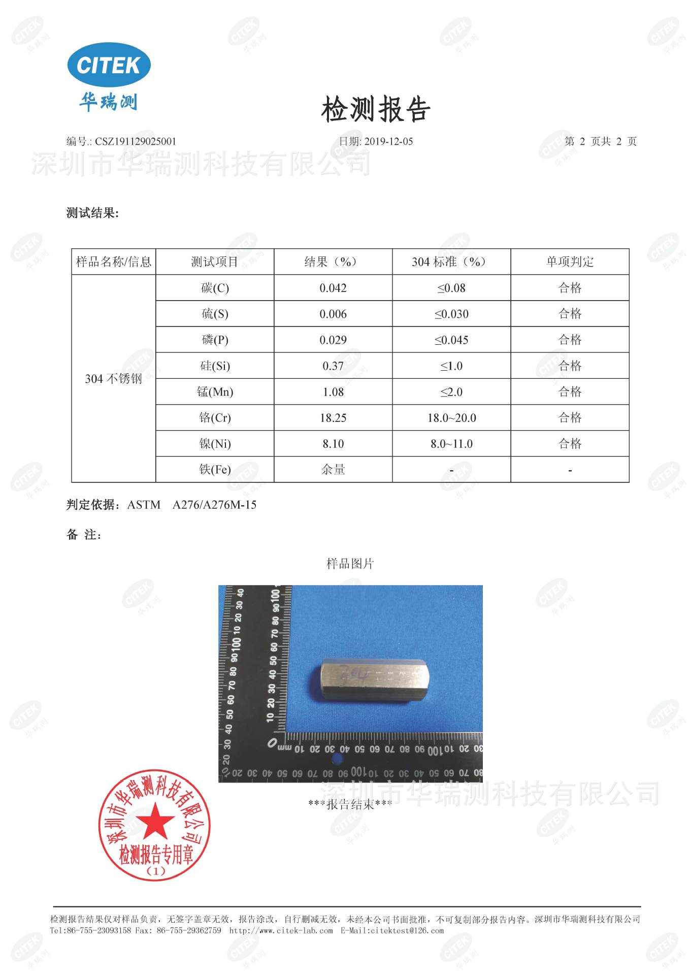 钢材线材的检验标准_钢材线材价格_钢材线材