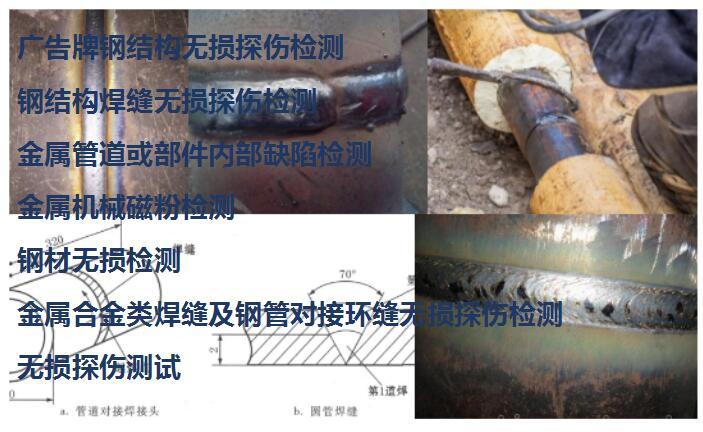 钢材线材的检验标准_线材 钢材采购清单_晋城市钢材线材市场在哪