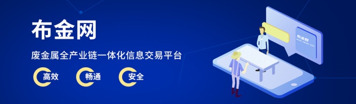 武汉钢铁集团江北钢材加工配送有限责任公司_钢材供应商第三方认证公司_广州钢材公司