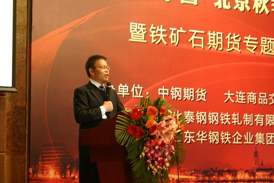 中国钢铁现货网_钢材知识 中国钢铁现货网_中国钢铁现货网 招聘