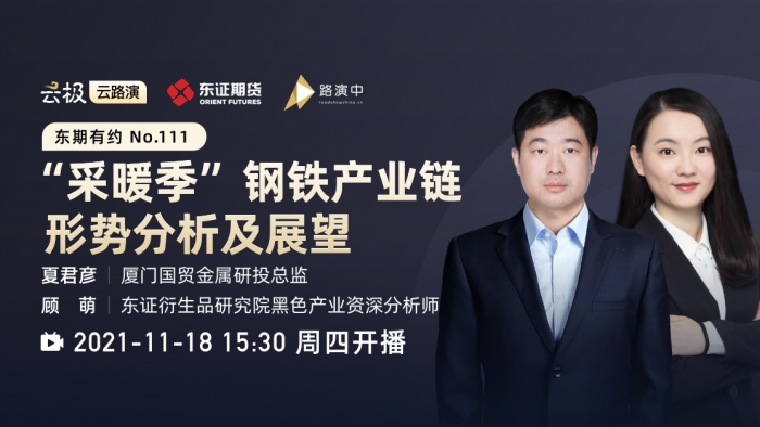 钢材知识 中国钢铁现货网_中国钢铁现货网_中国钢铁现货网 招聘