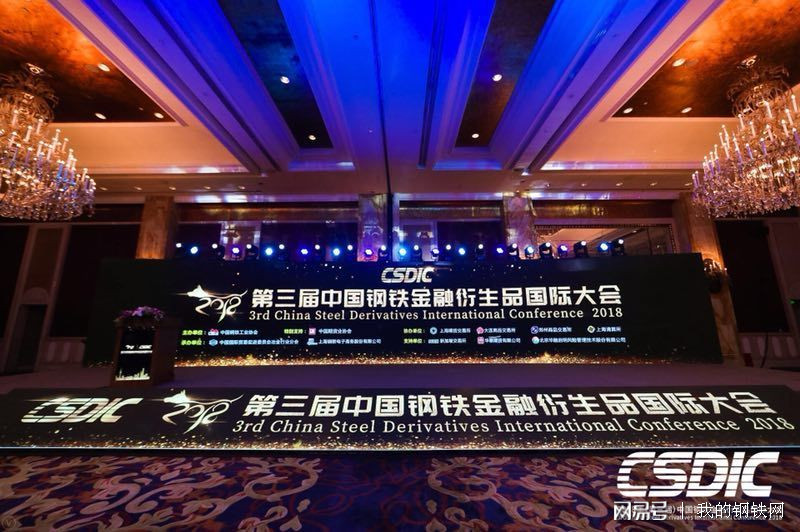 钢材知识 中国钢铁现货网_中国钢铁现货网_中国钢铁现货网 招聘