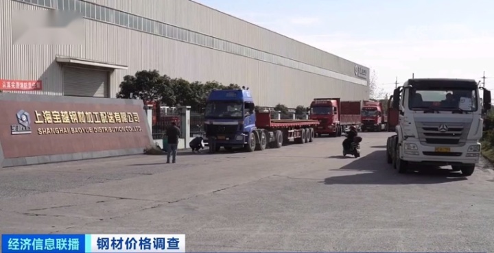 销售钢材_销售钢材实习报告范文_厂家销售钢材