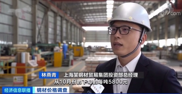 销售钢材实习报告范文_销售钢材_厂家销售钢材
