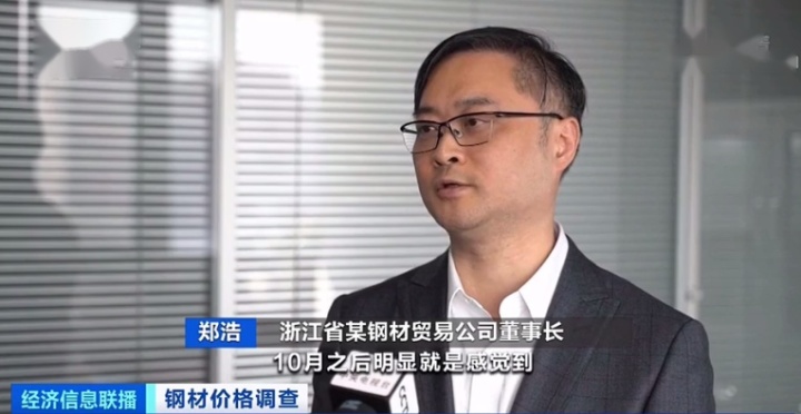 厂家销售钢材_销售钢材实习报告范文_销售钢材