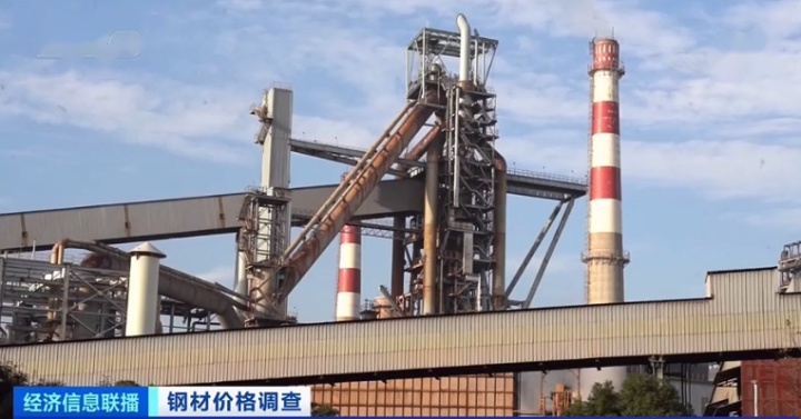 厂家销售钢材_销售钢材实习报告范文_销售钢材