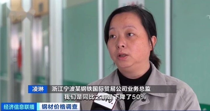 厂家销售钢材_销售钢材_销售钢材实习报告范文
