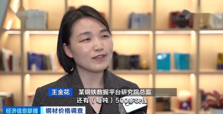 销售钢材实习报告范文_厂家销售钢材_销售钢材